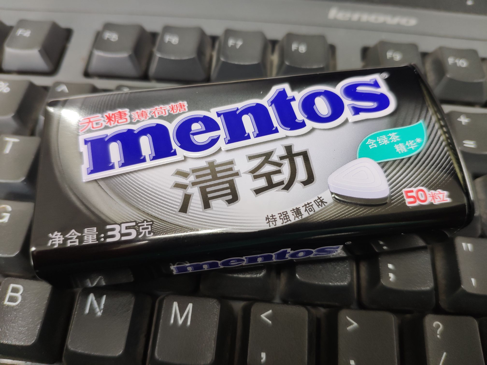 [京东]曼妥思无糖薄荷糖蓝盒车,满199减100