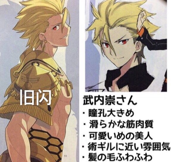 [提问求助]想问一下都在说旧剑旧闪,那么旧闪到底是个什么样的角色呢?