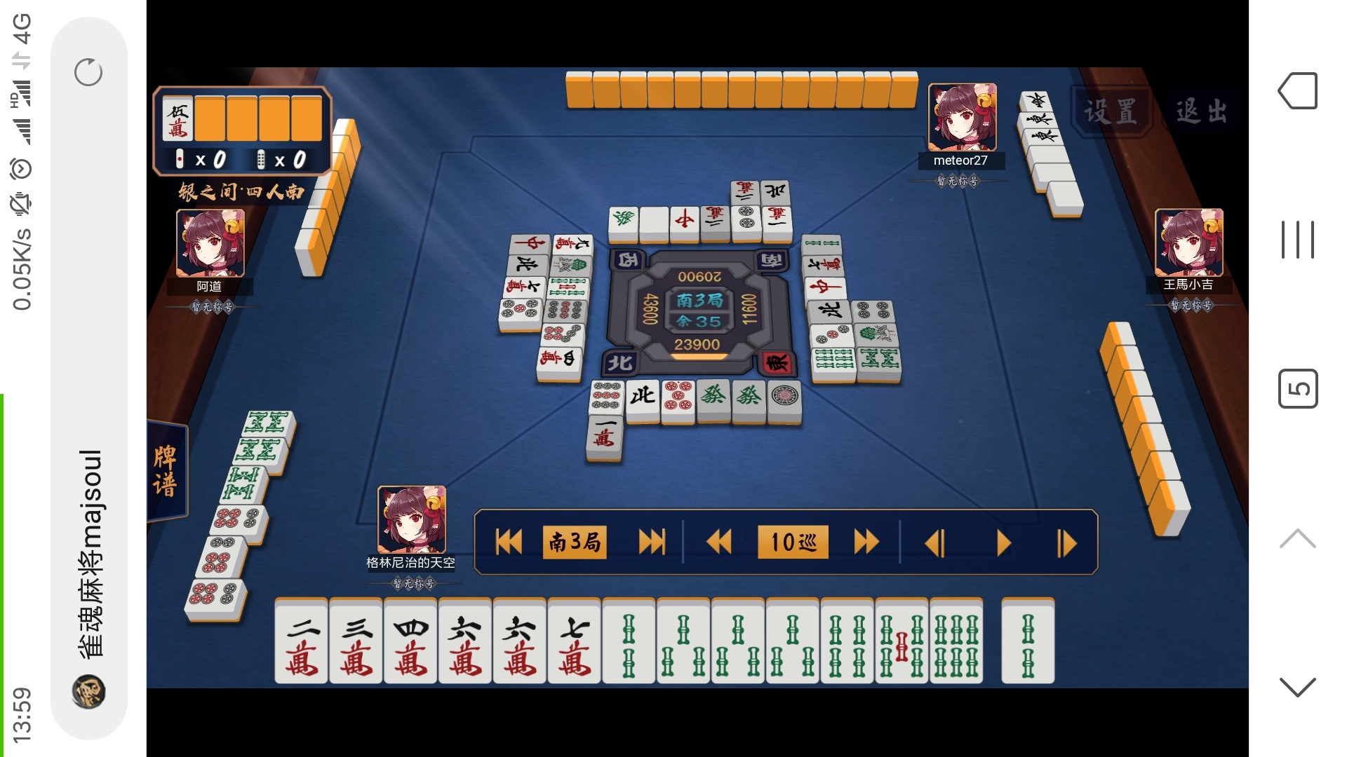 艾泽拉斯麻将科学院论坛 [f-7678526] nga玩家社区