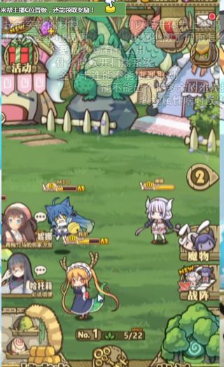 [牧羊人之心] [多图警告]龙女仆联动直播的的一部分内容,底下有大概的