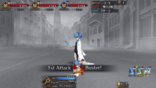 [理论分析] [艺术审美e-] [厨力放出a] fgo从者动作模组设计历史大