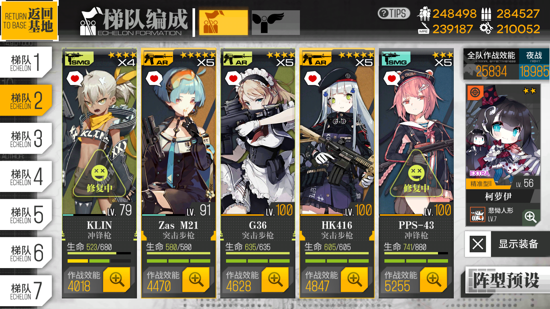 [破事氵] 榴弹队伍 炮击妖精 迫击炮支援有没有搞头 , 少女前线-16lab