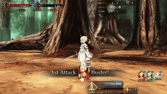 [理论分析] [艺术审美e-] [厨力放出a] fgo从者动作模组设计历史大