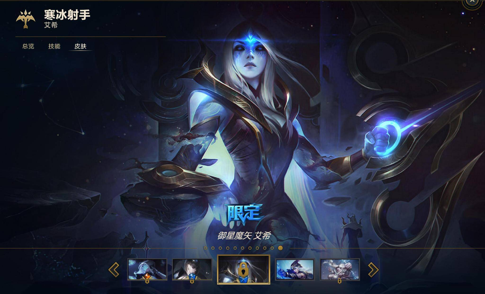 明天上午有皮肤限时上架&8.16掠星系列马服强行限定