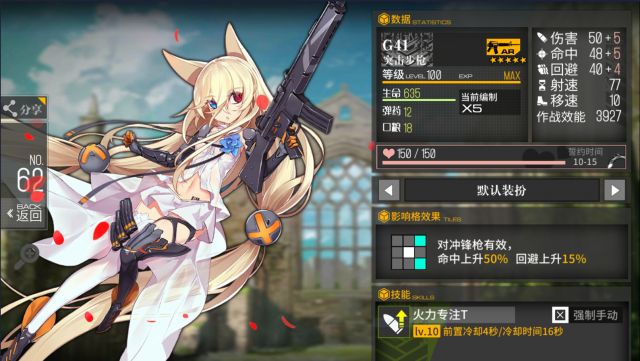 手机 网页游戏综合讨论 少女前线-16lab研究院 [微博搬运]g41泳装!