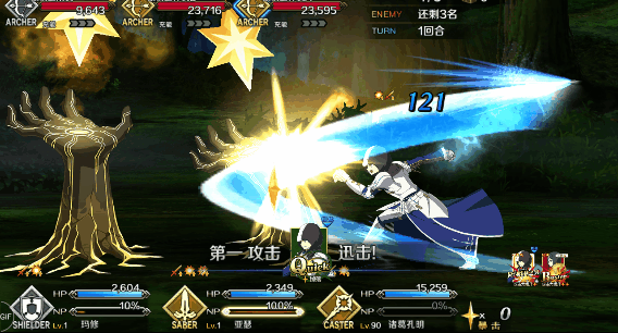 [理论分析] [艺术审美e-] [厨力放出a] fgo从者动作模组设计历史大