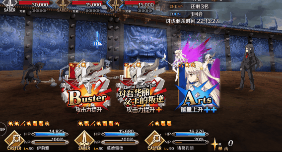 [理论分析] [艺术审美e-] [厨力放出a] fgo从者动作模组设计历史大