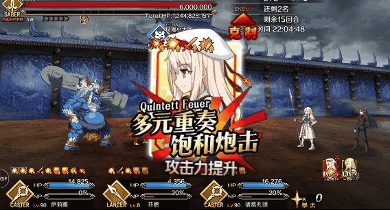 [理论分析] [艺术审美e-] [厨力放出a] fgo从者动作模组设计历史大