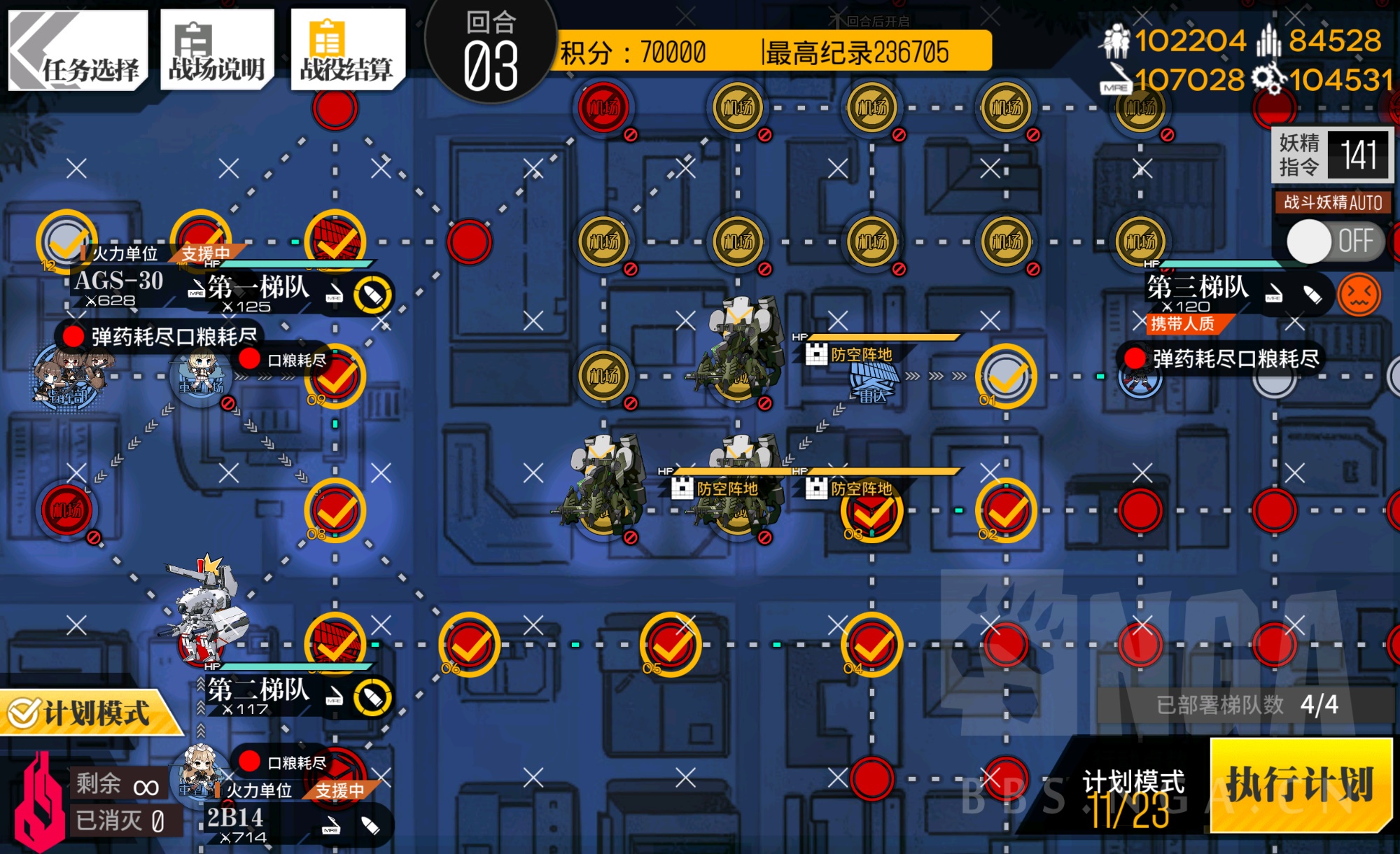 [夏活氵] 兔洞-飓风营救无鸽无照明·200000分·全程计划模式走法参考
