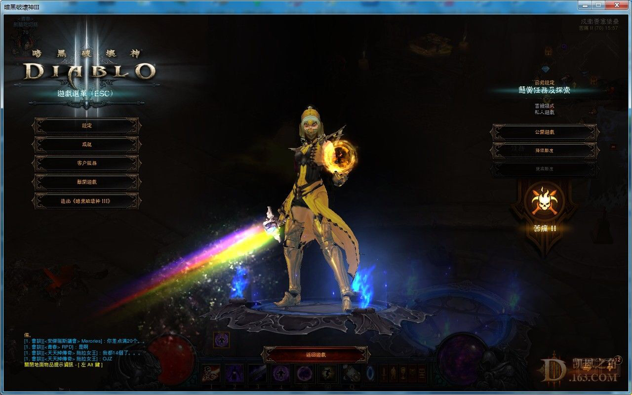 新版提布如果是暗黑3里面的彩虹剑外观大概能卖多少钱