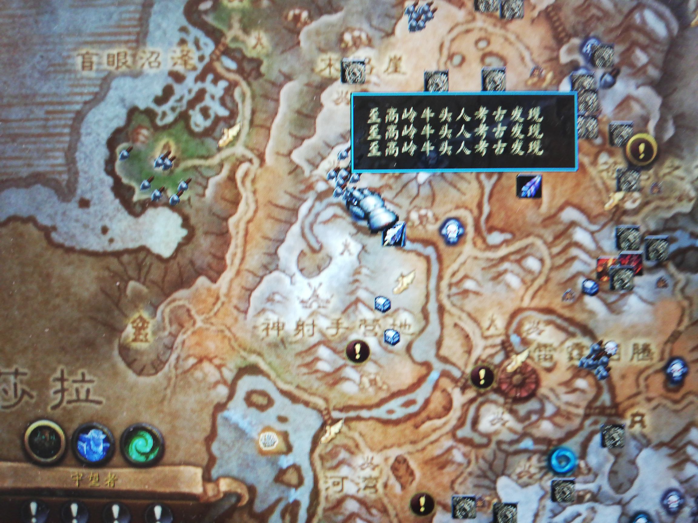 关于至高岭考古