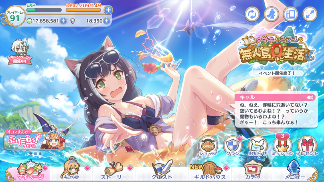 随着身体一阵抽搐,一切都索然无味