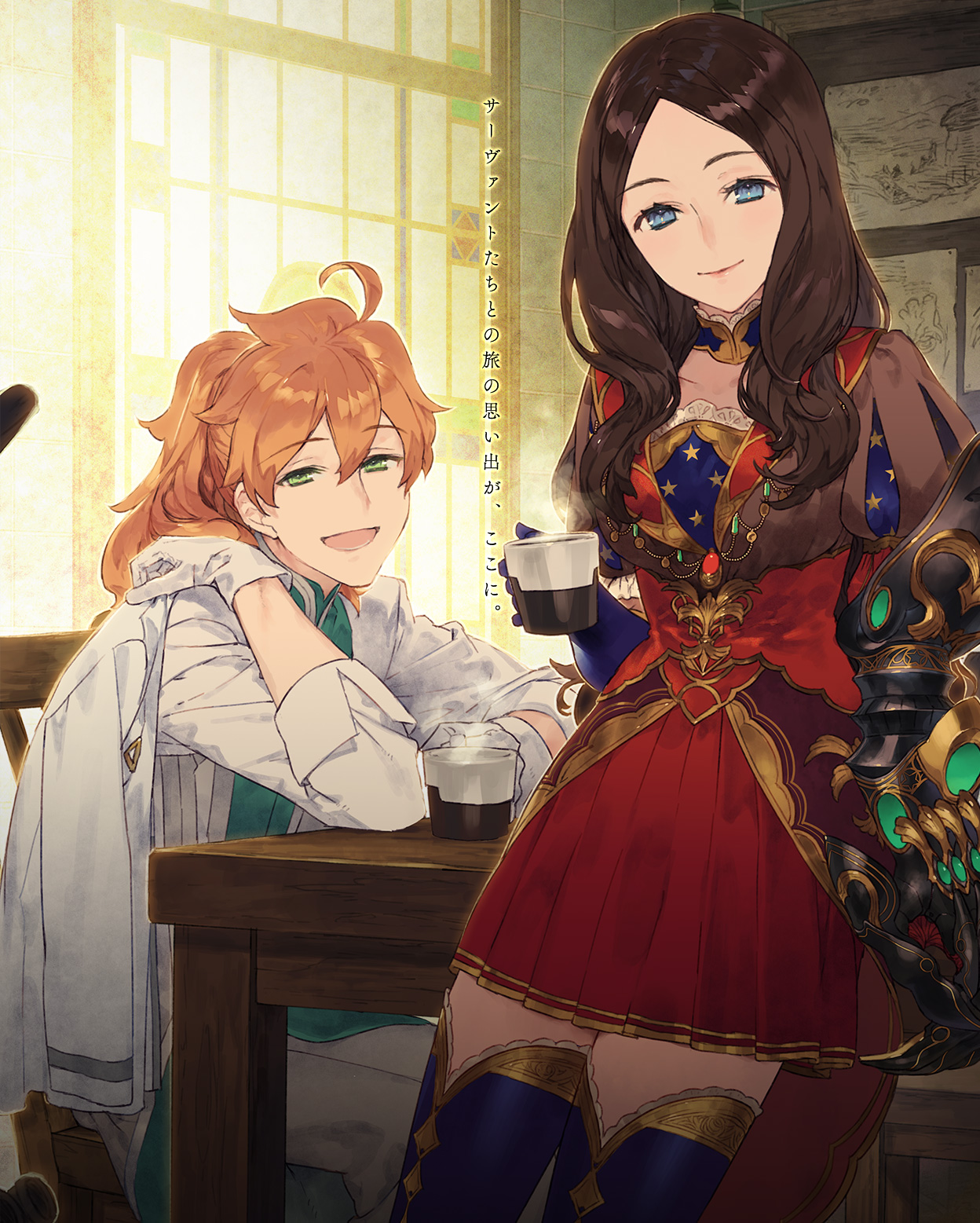 [日服活动] [fate/grand order 回忆]概念礼装画集第一部纪念活动&