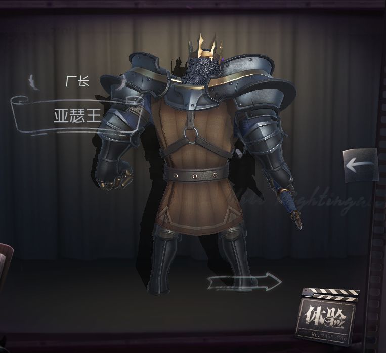 搬运厂长魔术师紫色品质皮肤宿伞之魂机械师金色品质皮肤第三赛季精华