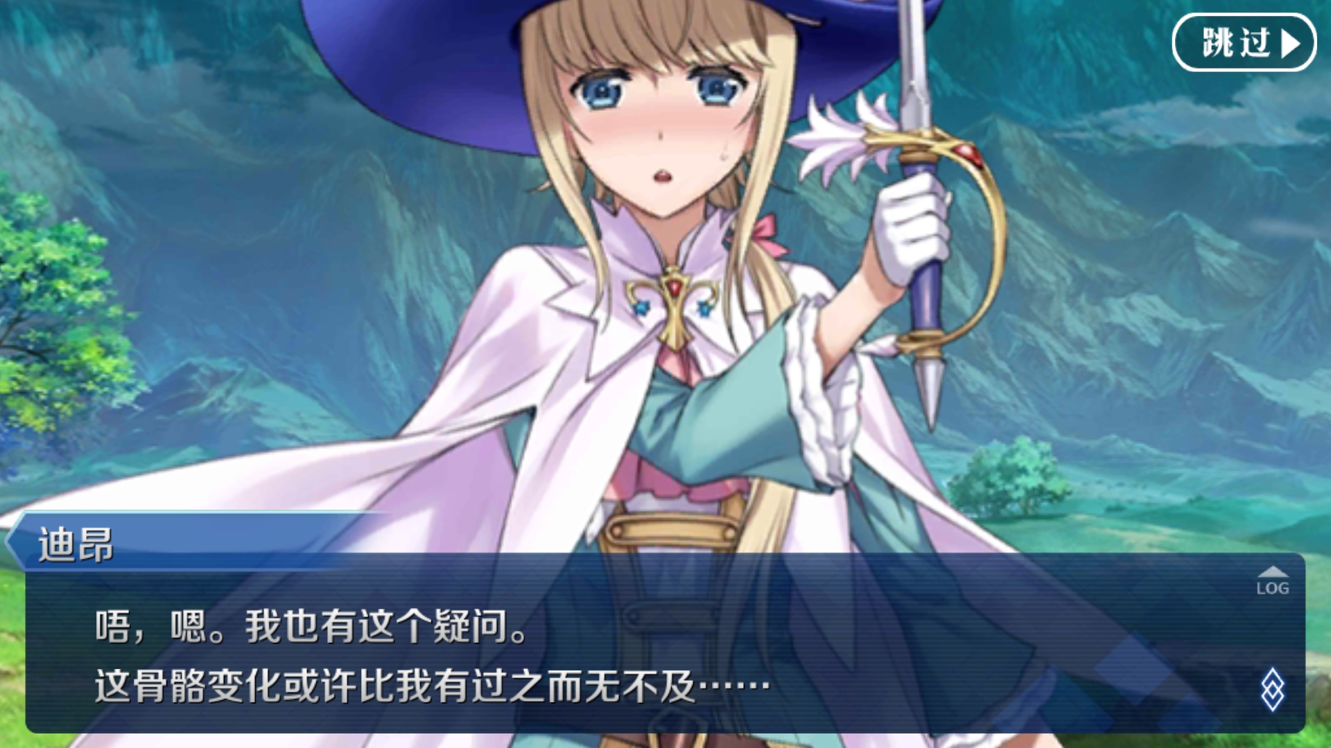 [提问求助]人物放大,你们的剧情界面是这样吗