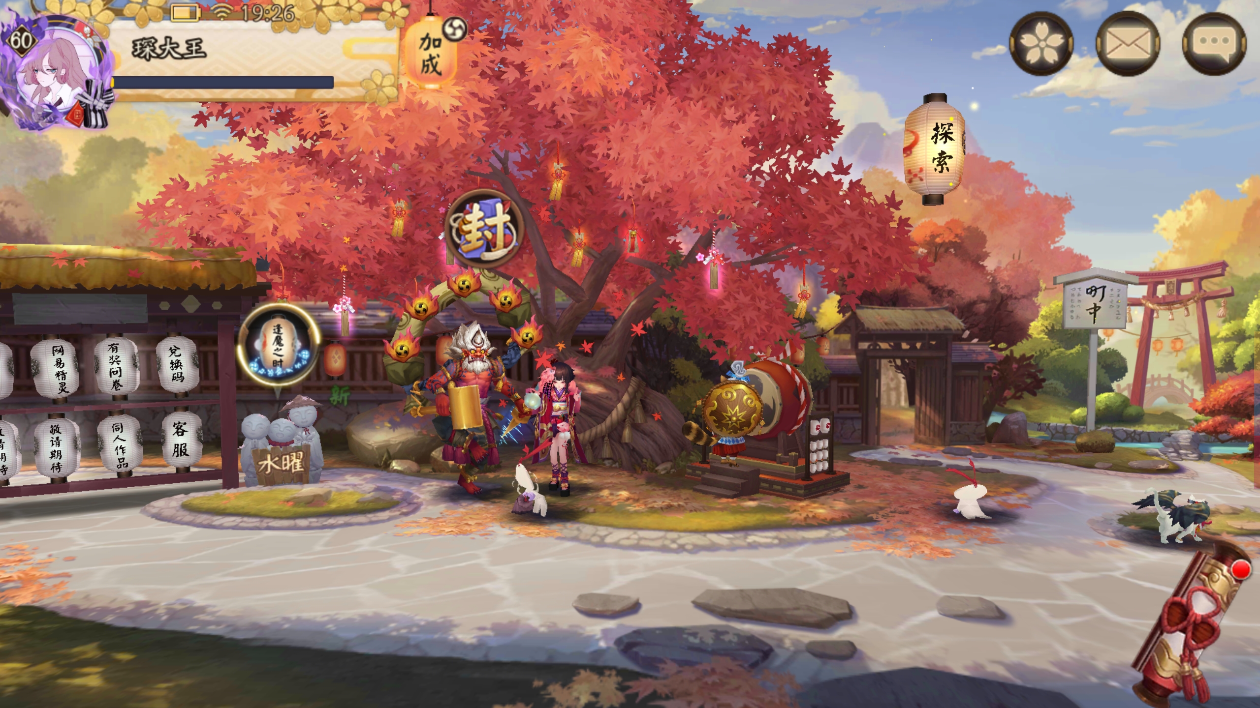 佛爷的庭院姿势