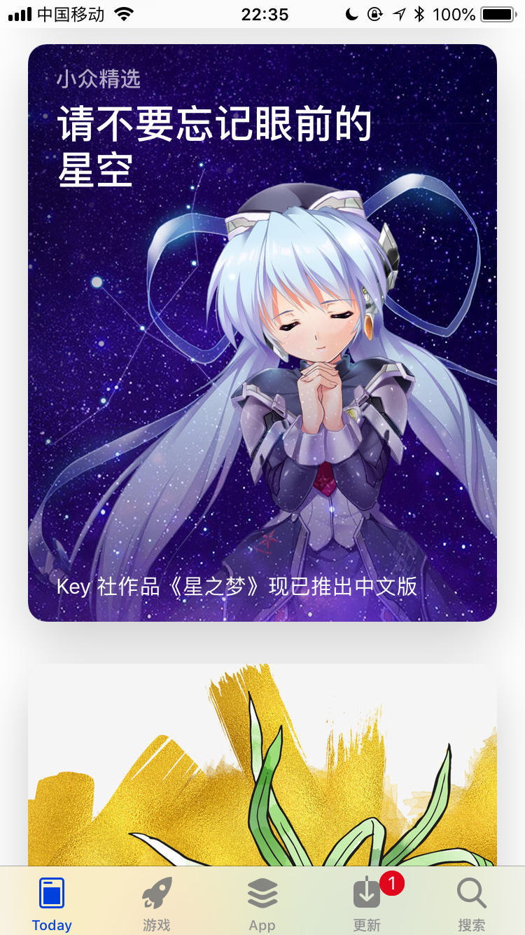 星之梦这作品怎么样