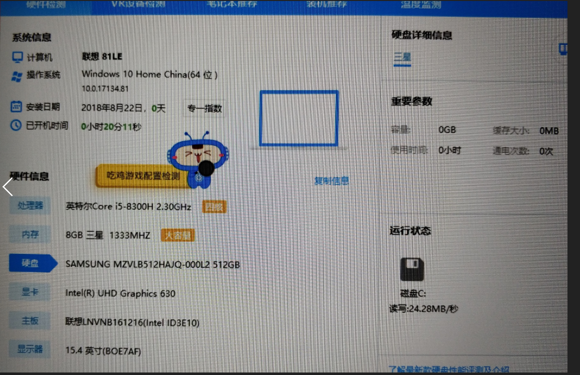 拯救者联想电脑声音没有了_联想拯救者电脑没声音_拯救者声音没了