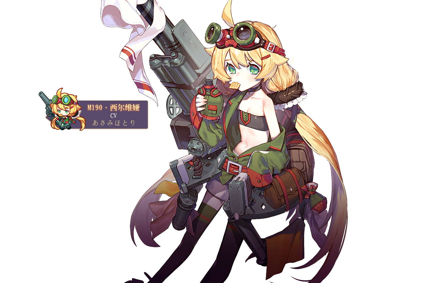 推荐小小军姬立绘欣赏多图预警