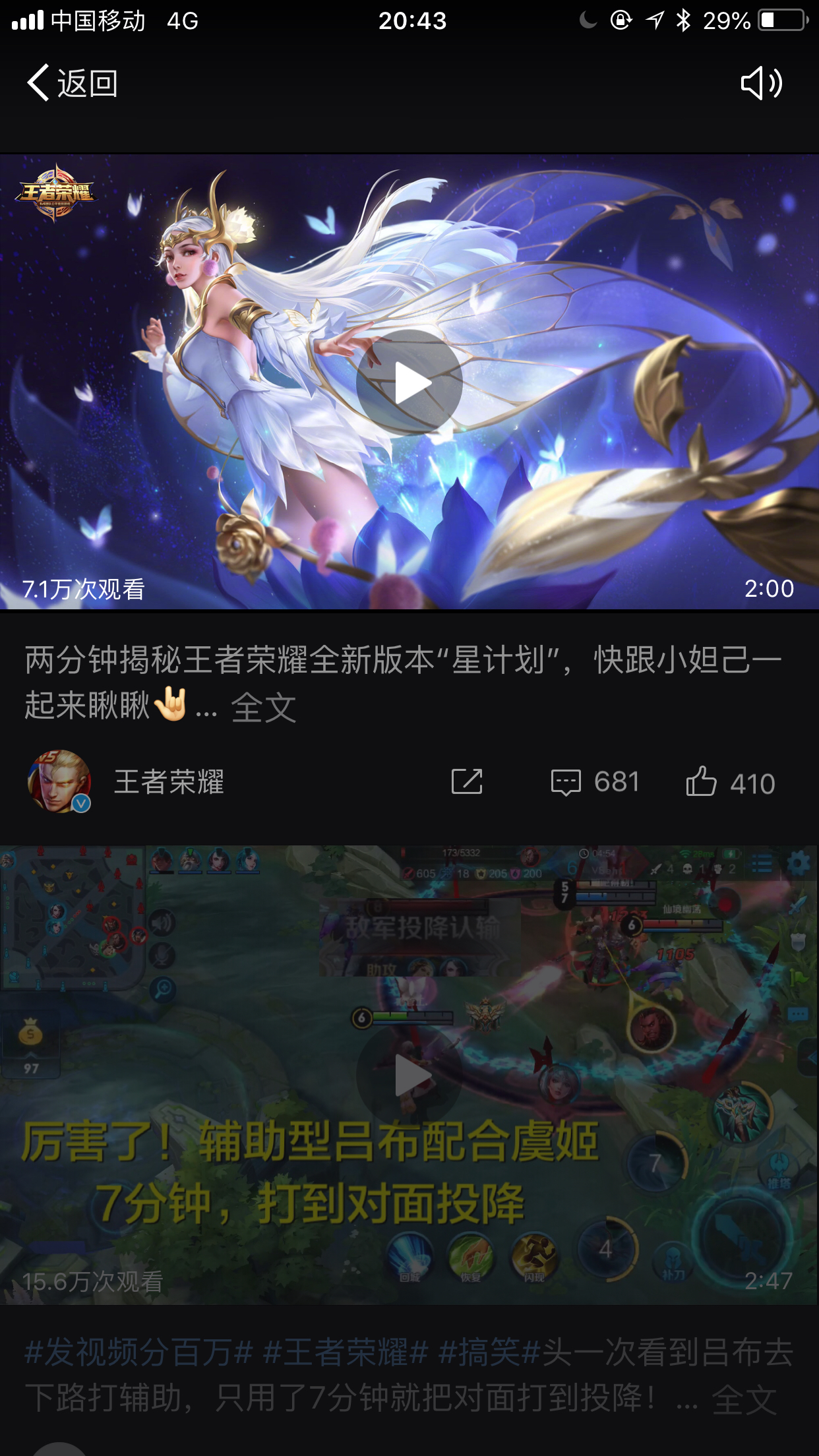 或许是金色仲夏夜的新封面?