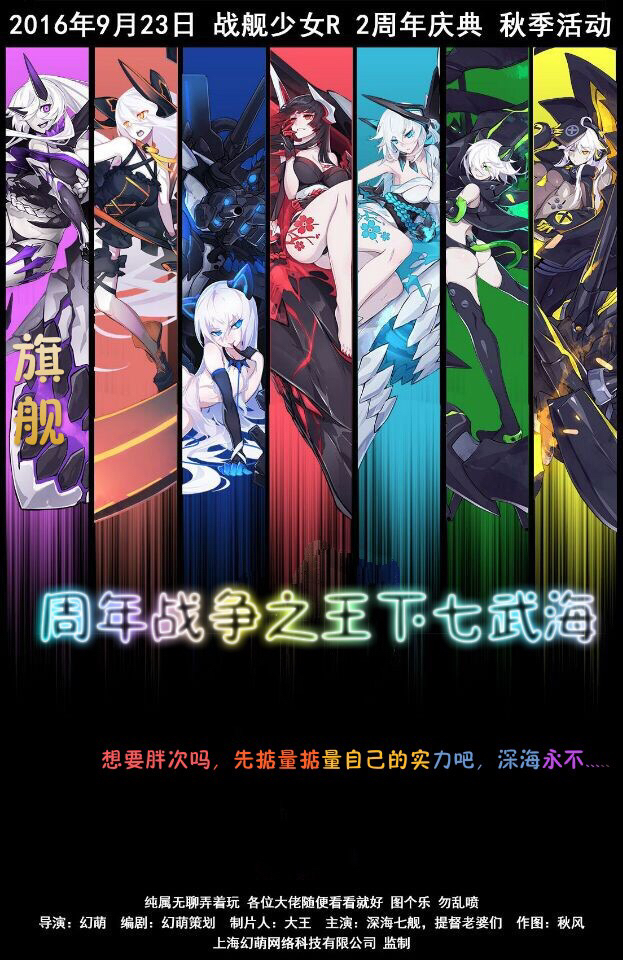 战舰少女r论坛 [f-149110] nga玩家社区