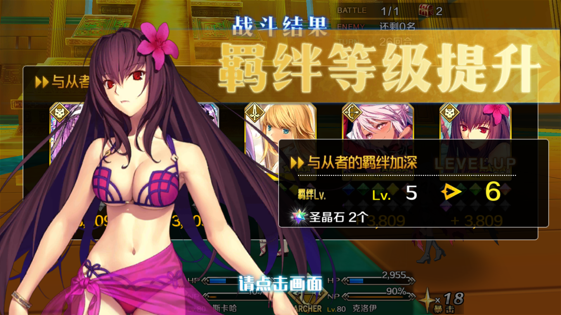 [剧情讨论]泳装师匠和小黑是我最后的希望!