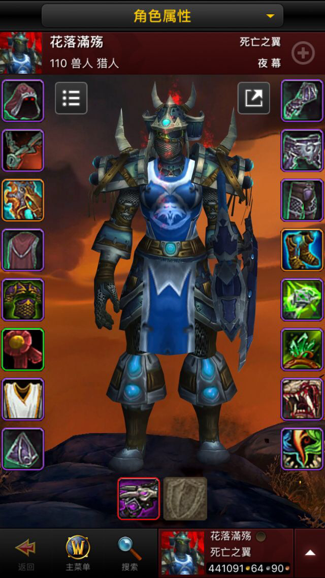 有兽人猎人幻化?快把你最帅的那套拿出来!