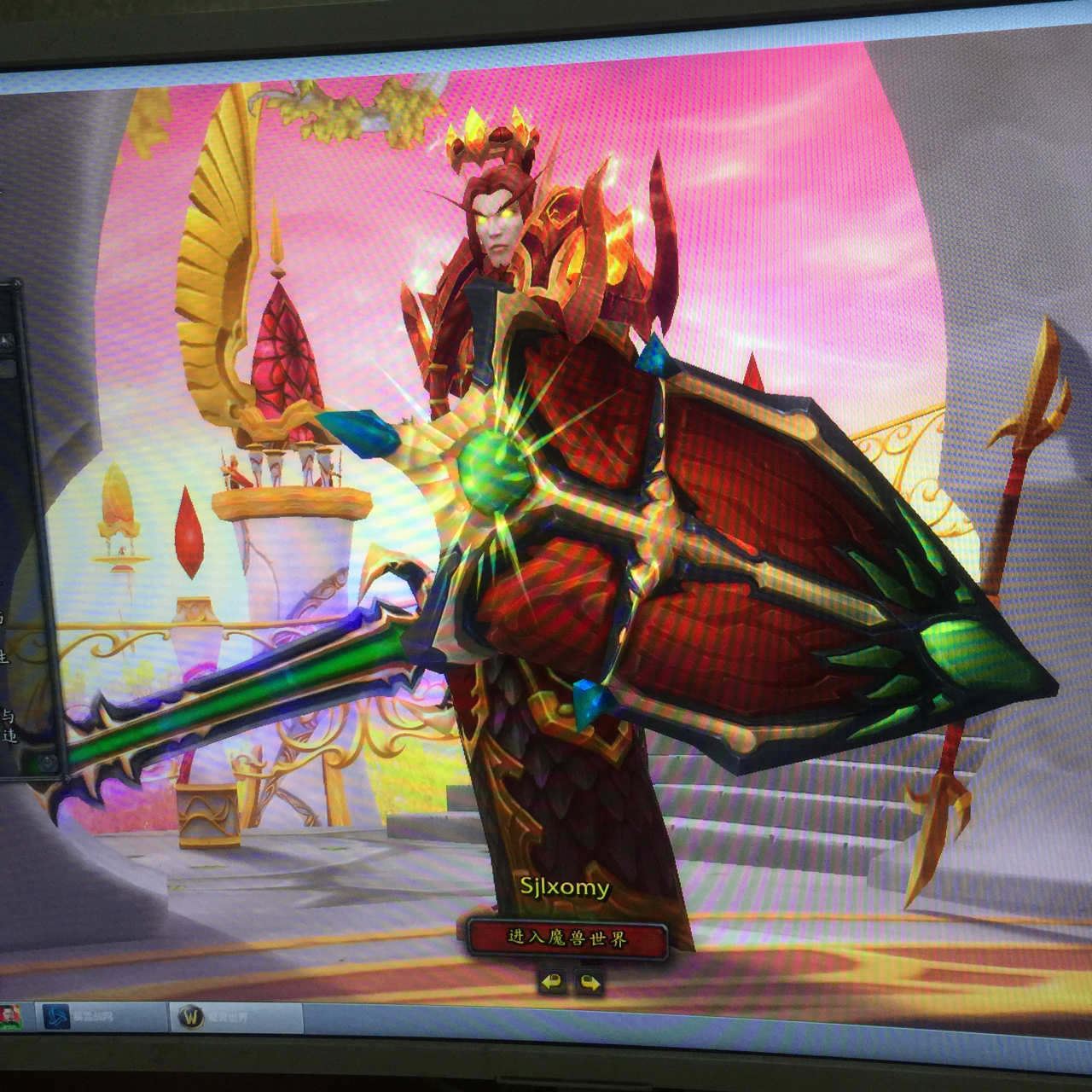 防骑幻化,不喜勿喷