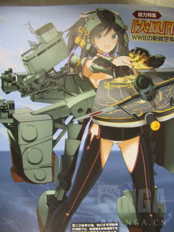 舰队collection [火星救援氵]你游(的画师)出信浓啦!