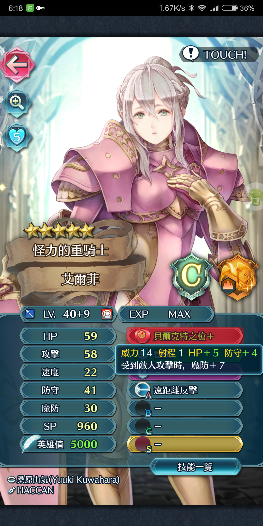 萌新敲碗关于武器大师艾尔菲的高破选择和技能搭配