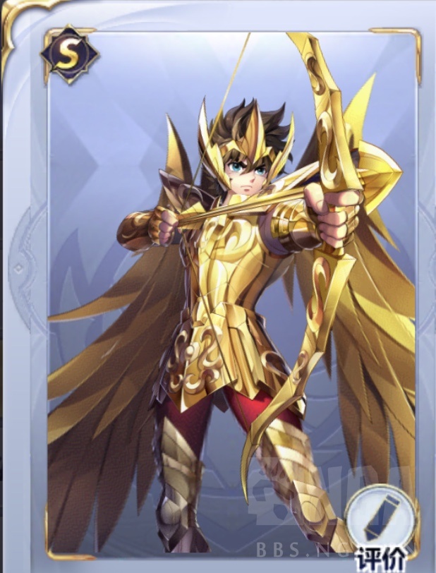 艾欧洛斯和穿射手座圣衣的星矢这原画一摸一样啊就p个头这也太偷懒了