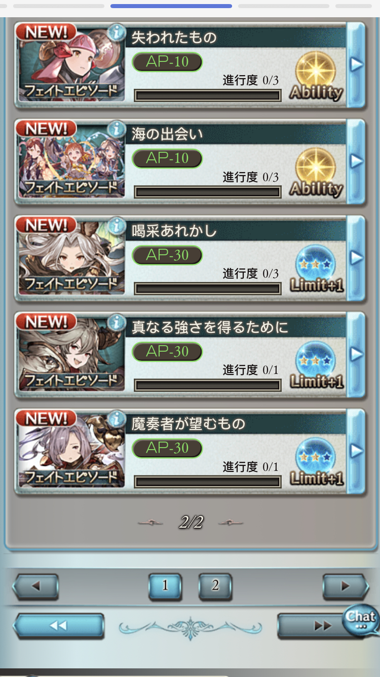 曲苑杂谈斯卡哈姐姐和她的两个妹妹