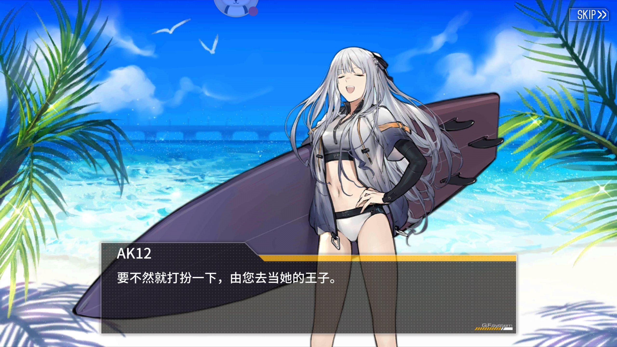 吹爆多元菌! , 少女前线-16lab研究院论坛 [f-547859] nga玩家社区