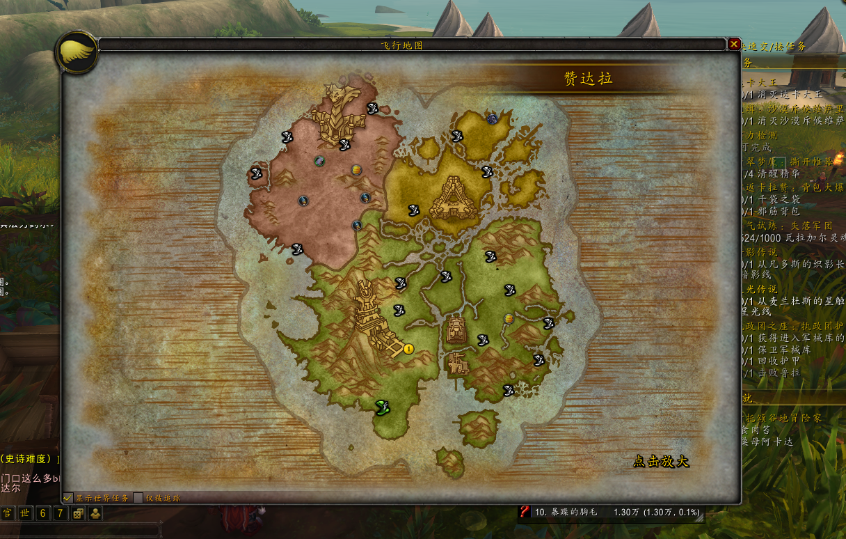 [无事水一发]谁有部落的全鸟点地图?