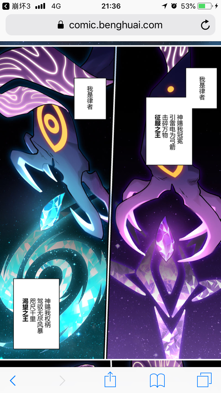 假装是崩学家看来最新的漫画里能解释为什么西琳的核