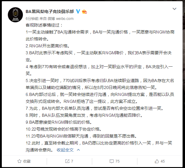客观陈述事情经过