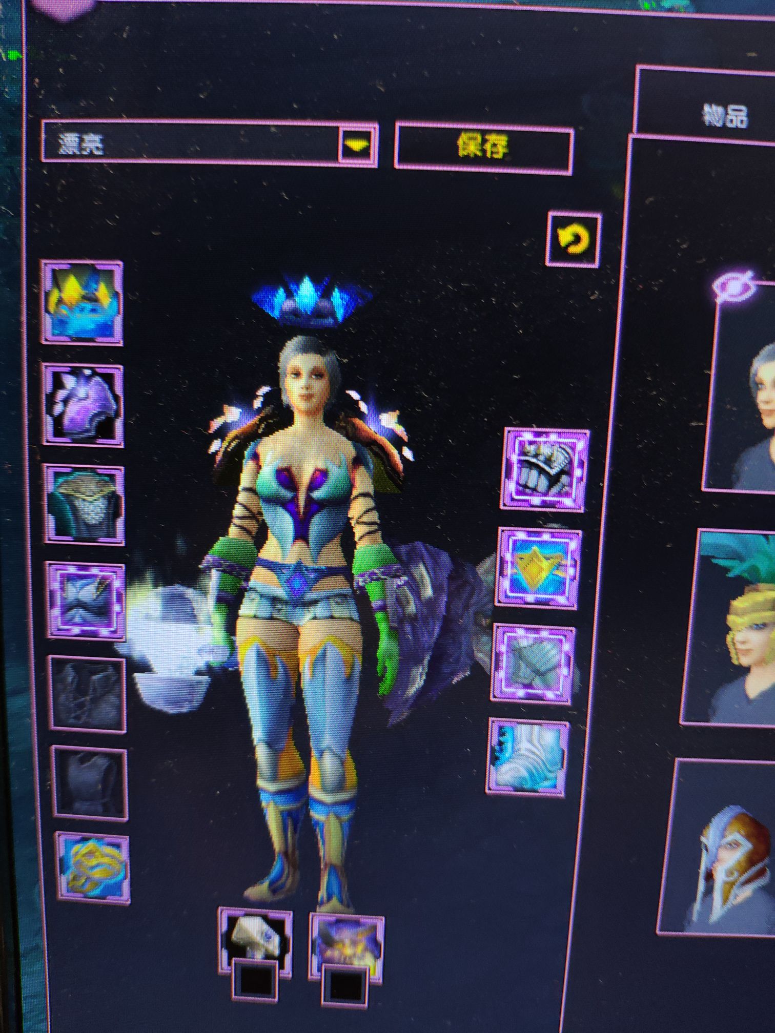 幻化大神,踏云腿配啥胸肩才完美啊