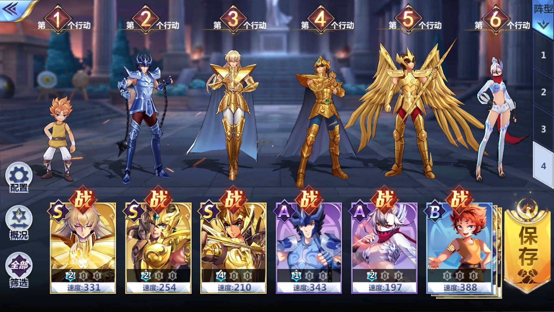 两套阵容求大佬分析下练哪个