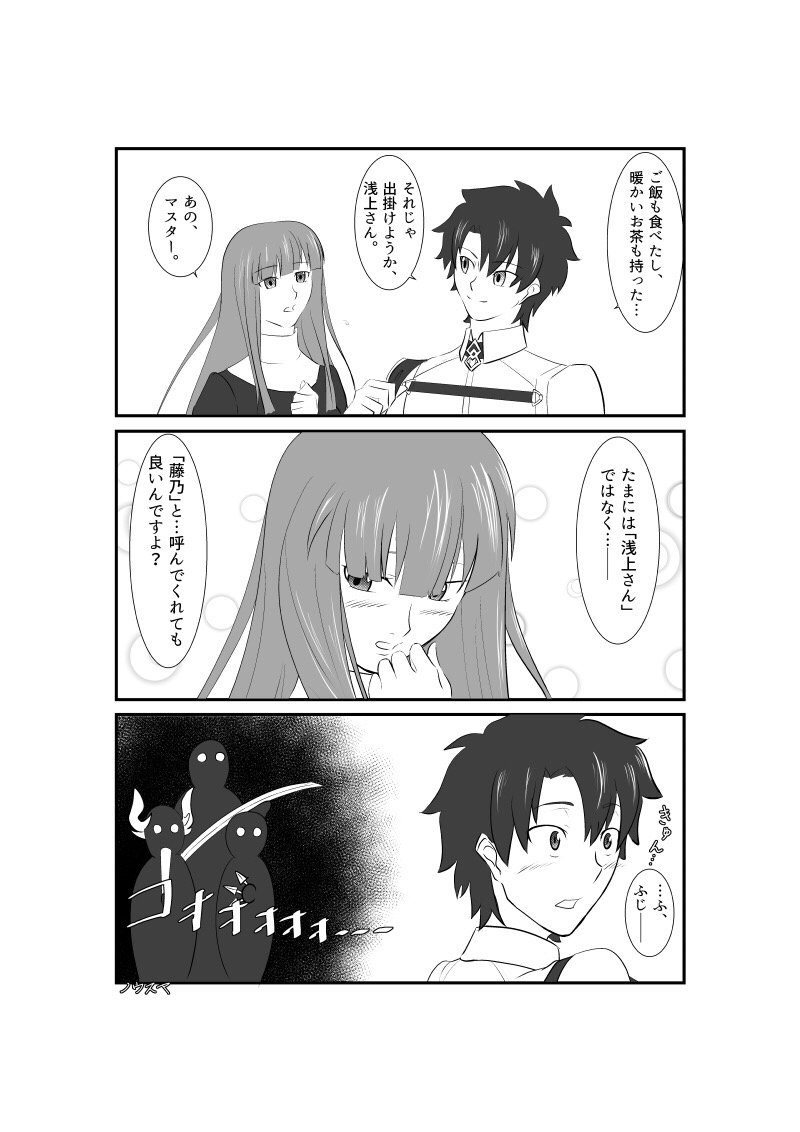 厨力放出a理性蒸发a听藤乃羁绊5台词的感想假装空境真的提前复刻的加