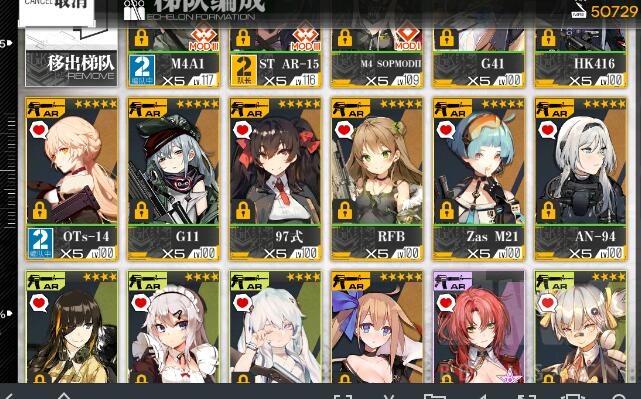 [秃洞] 失了智……求个右边无卡妹的队伍 , 少女前线-16lab研究院论坛