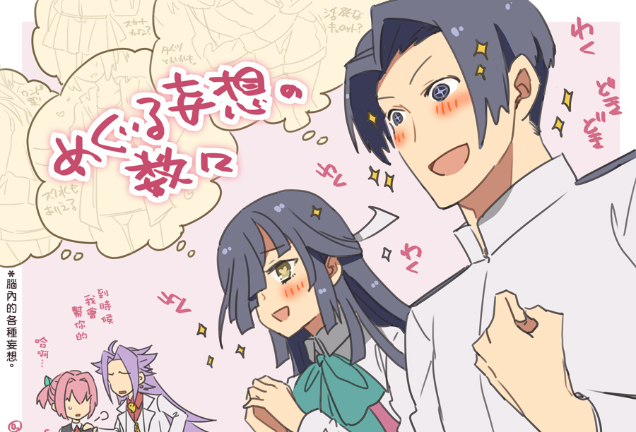 梵蒂冈汉化组高甜预警竜子rking老师的同人汉化合集活了更新第三篇