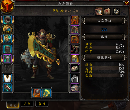[ [PVE]拷输敞及天赋配装选匀思鈃[长期更新]
