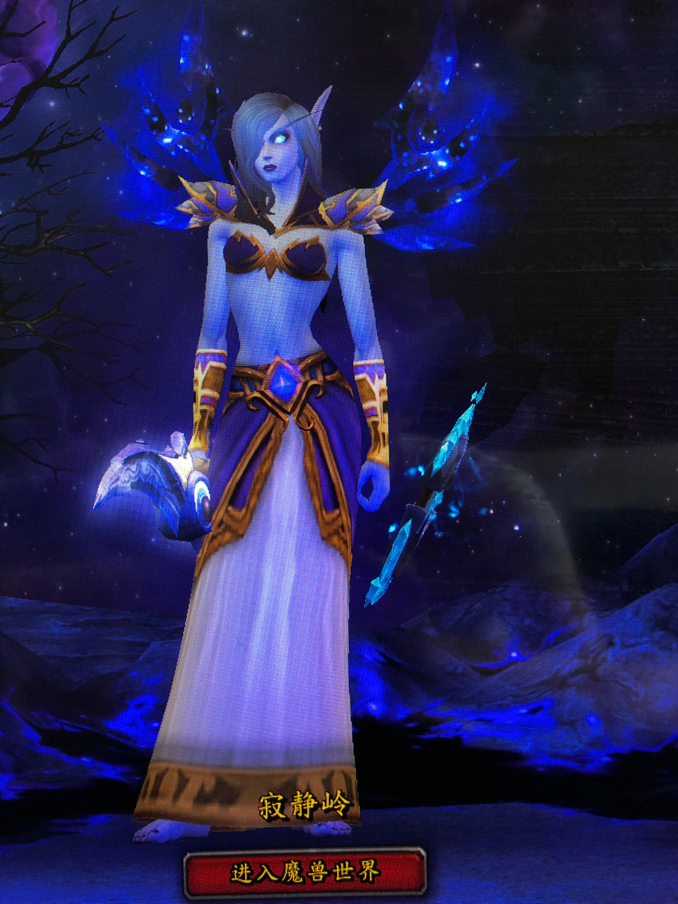 御姐虚空精灵前来报到