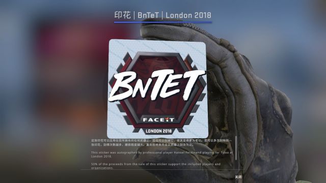 2018年8月30日csgo更新日志