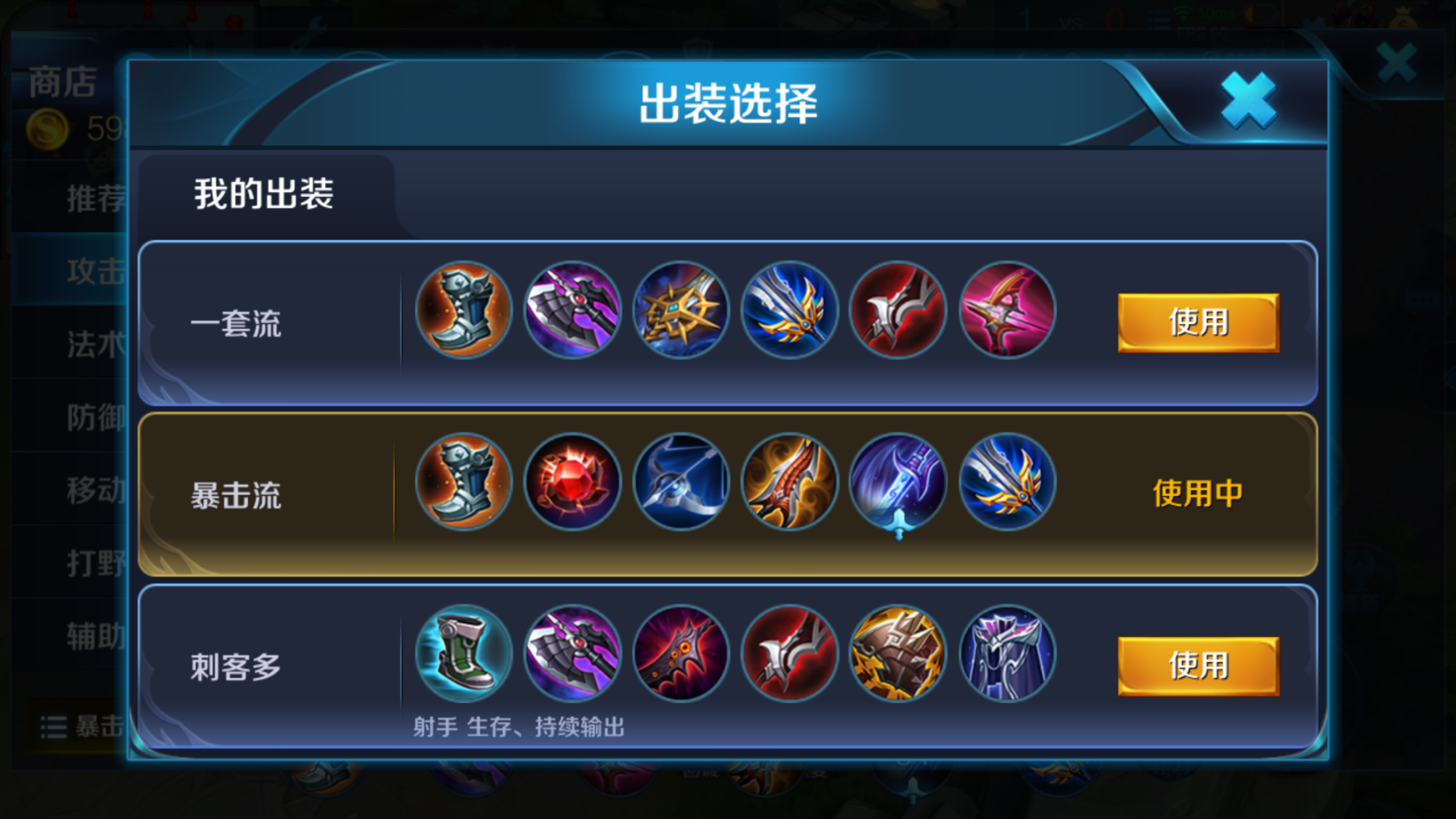 s12虞姬暴击铭文出装更新