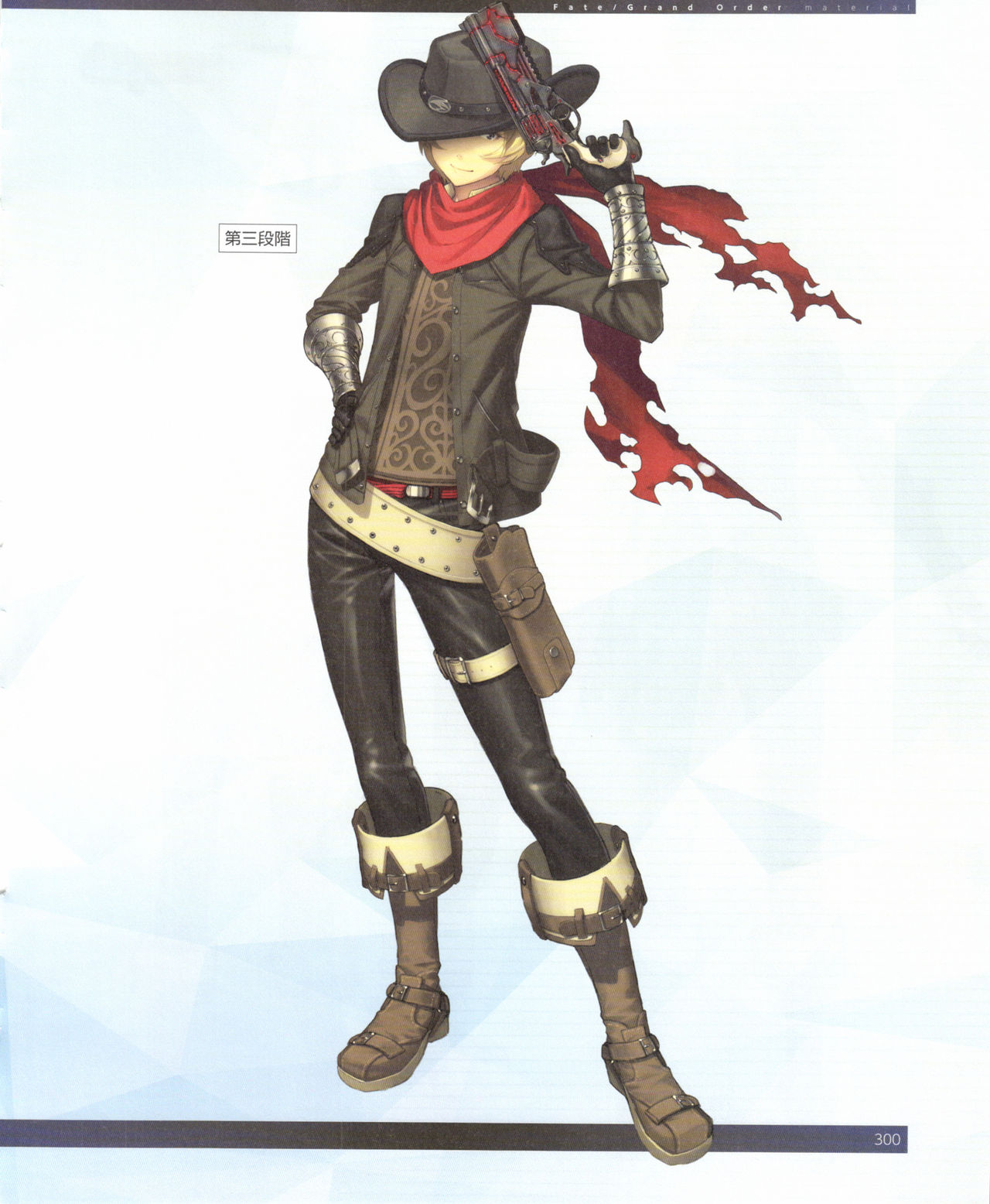 艺术审美e比利小子这支枪其实是粒子炮吧