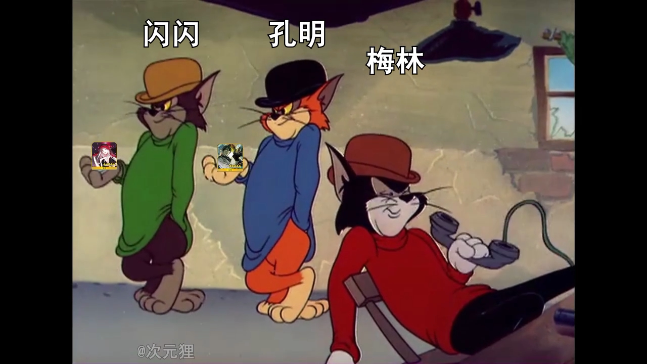 开演之时视频作成a猫和老鼠版fgo罗生门之战