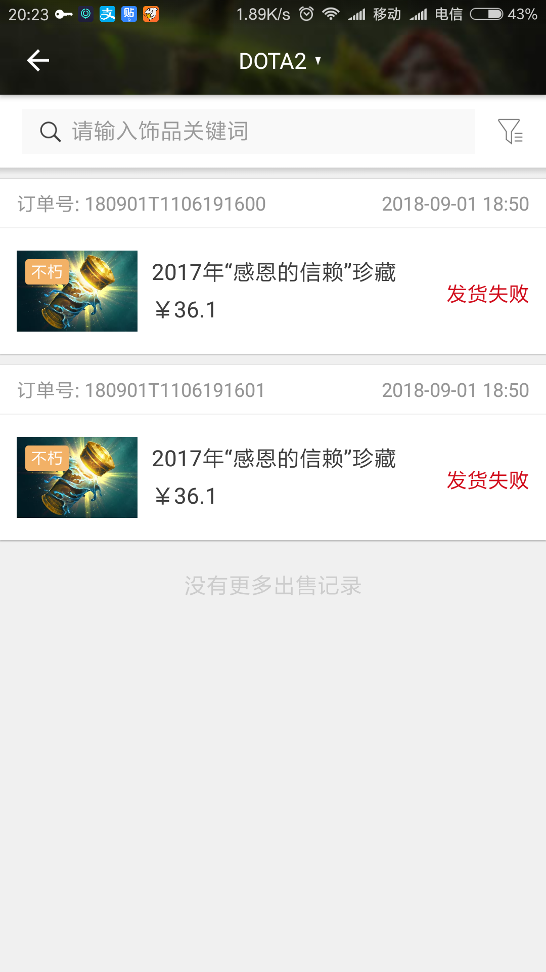 网易buff怎么用 我知道你们都懂