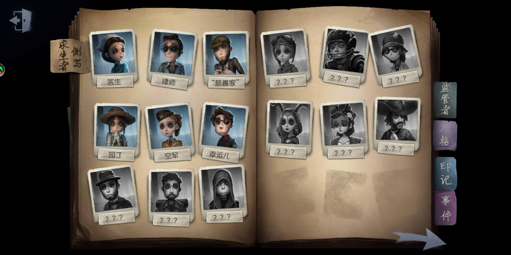 萌新求问大佬们