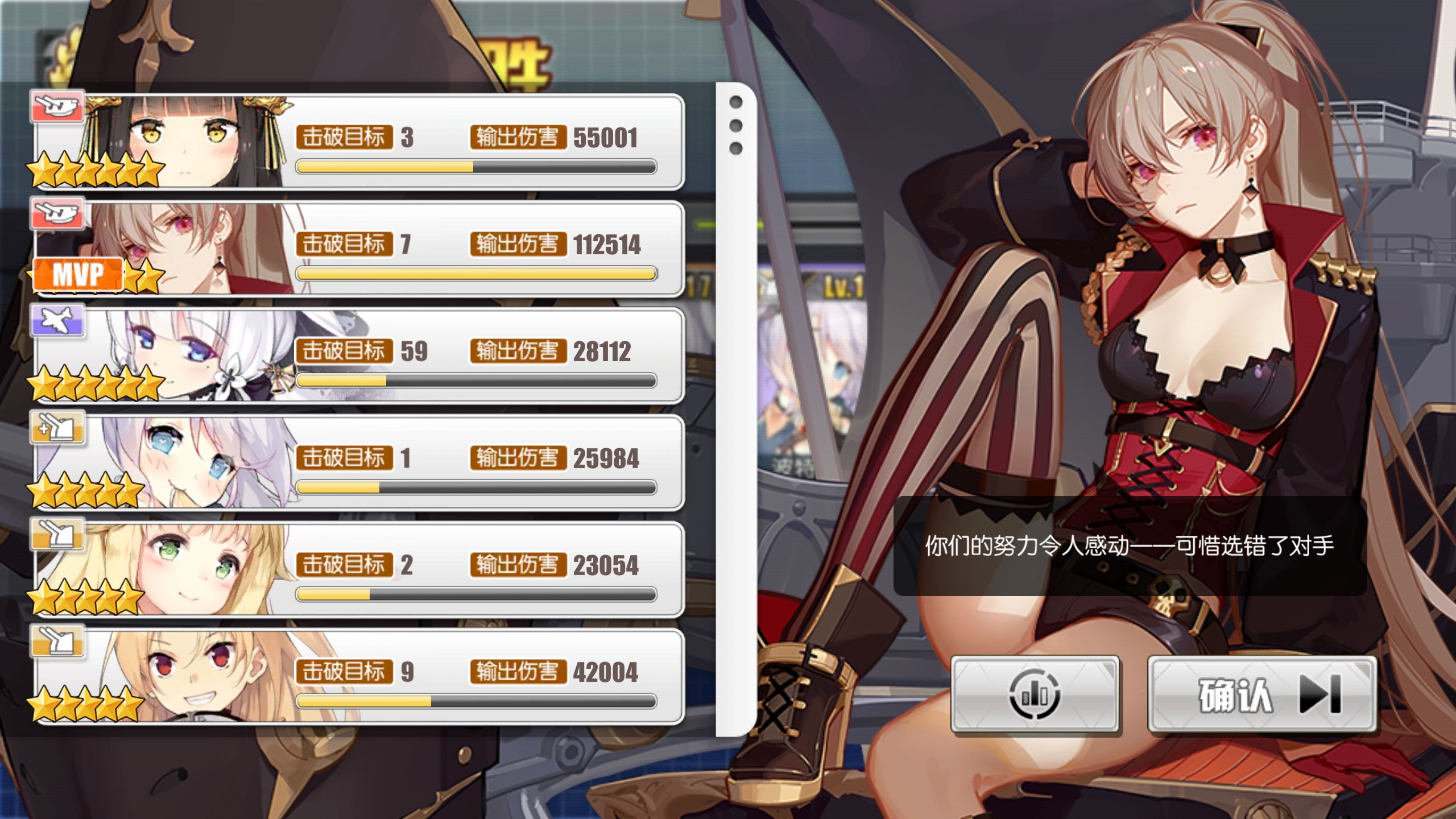 致远星让巴尔太强了吧